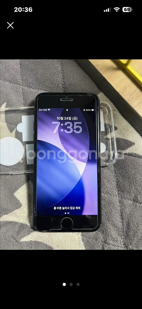 아이폰 SE 2세대 블랙 64--0