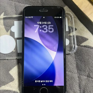 아이폰 SE 2세대 블랙 64