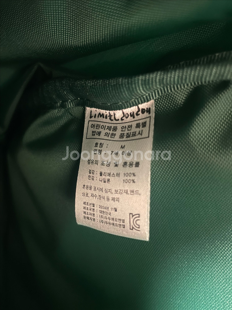 리미떼두두가방(새상품--5