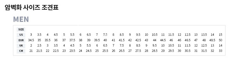 암벽화,부토라암벽화,엔데버시에라골드,초중급자용암벽화,입문용암벽화,볼더링암벽화(260mm,EU41)--4