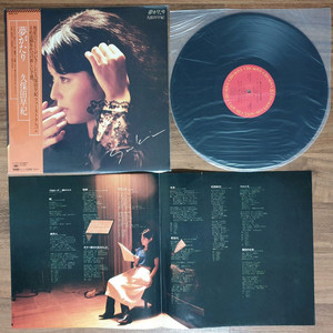 일본 시티팝 LP 구보타 사키