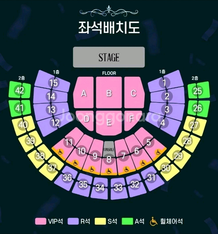 조용필 서울 콘서트 좋은자리 양도--0