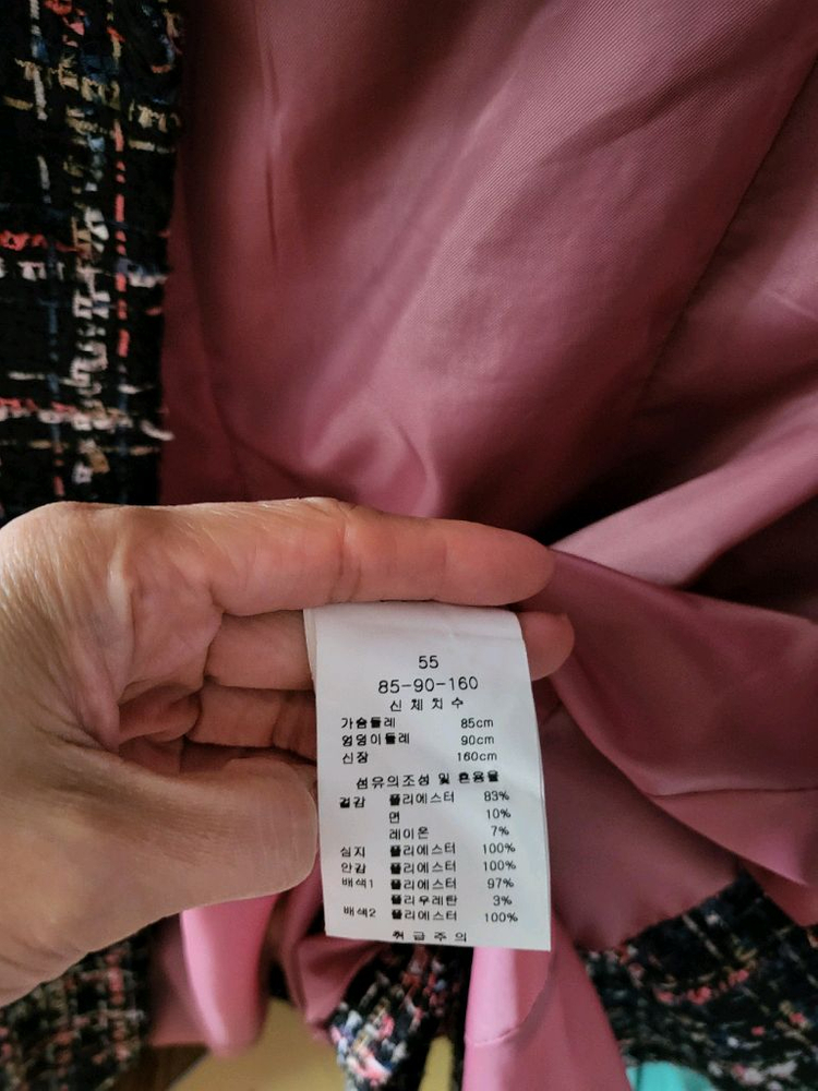 리인 트위드자켓--5