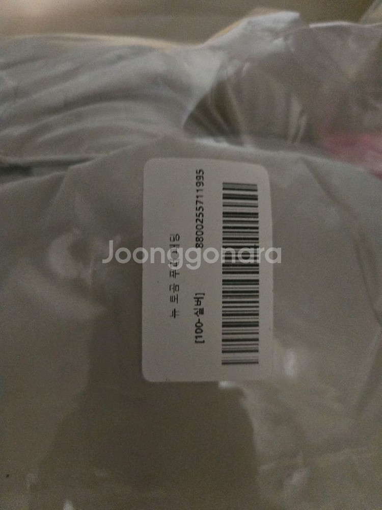 중토곰실버100 미니로디니체크패딩104일괄--1