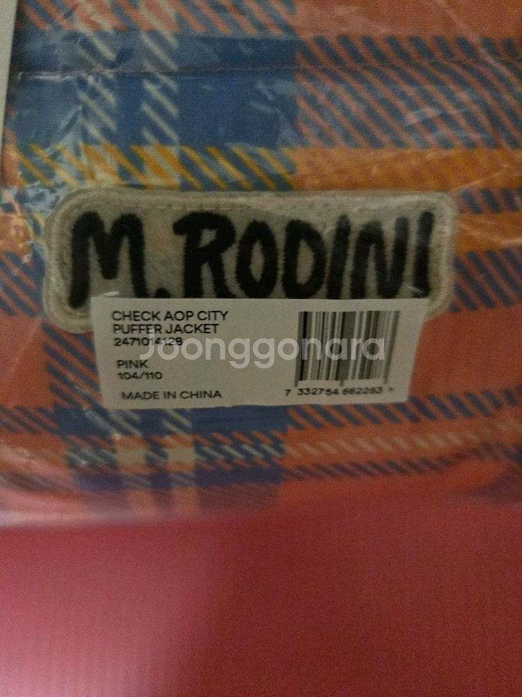 중토곰실버100 미니로디니체크패딩104일괄--3