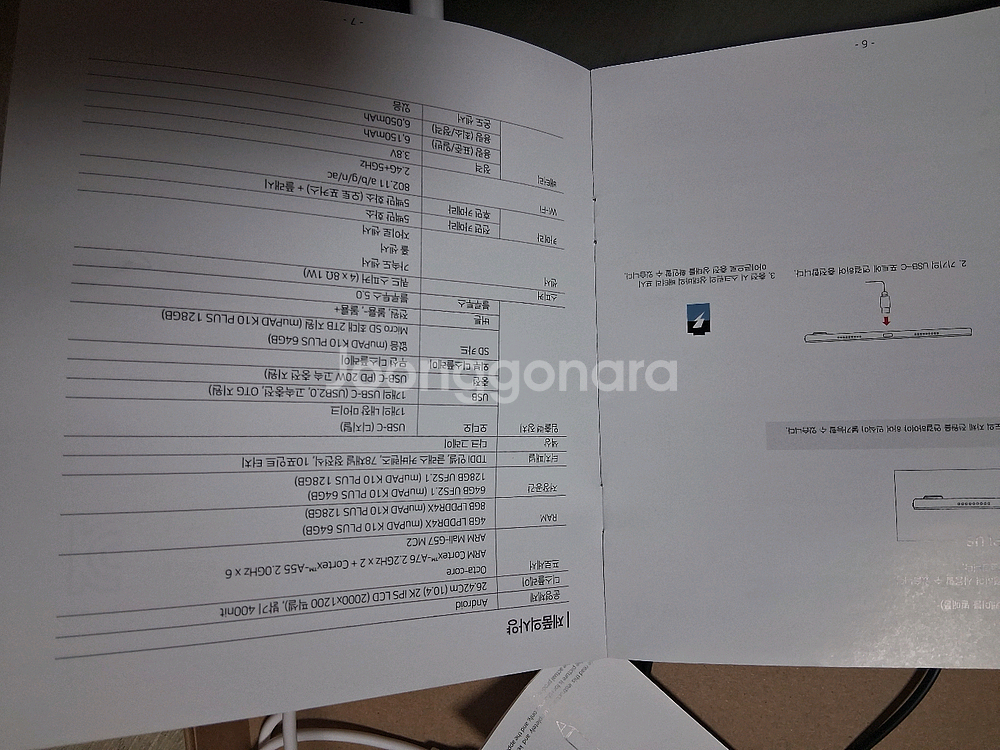 테블릿 K10 plus--1
