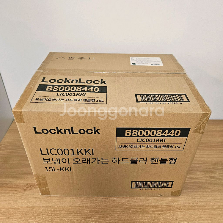 락앤락 하드 쿨러 15L 새상품, 아이스박스--7