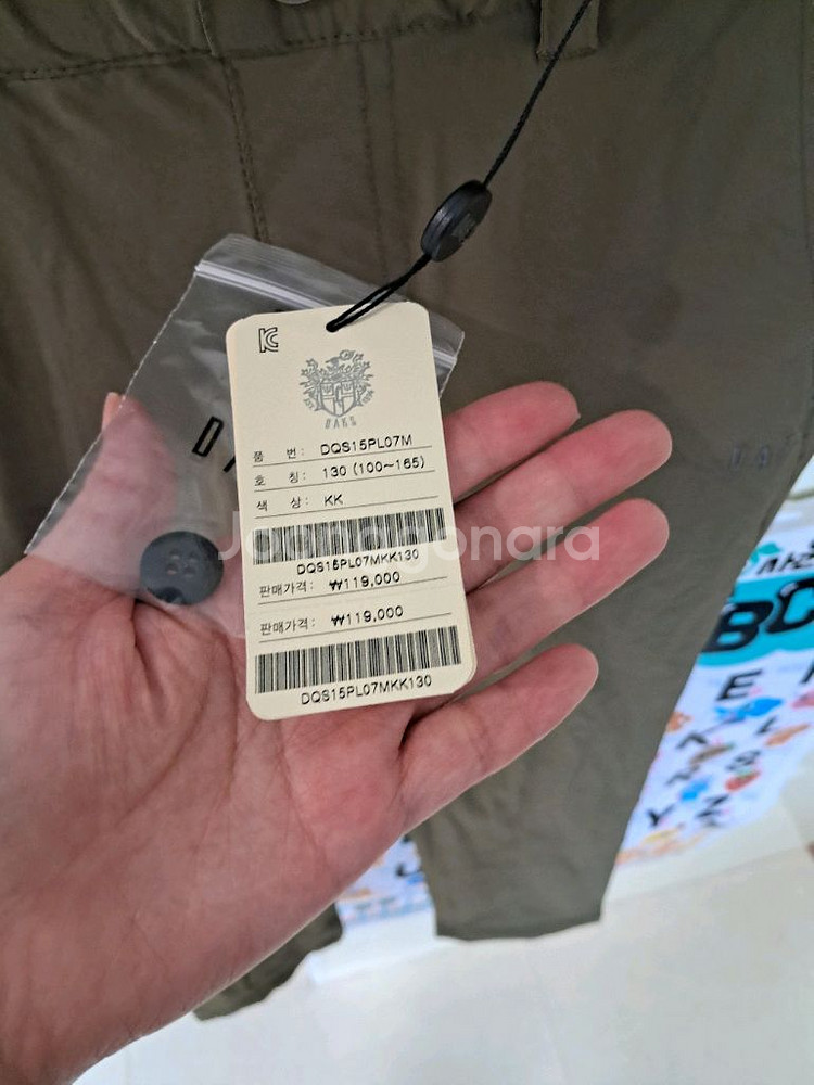 새상품 닥스 유아용 바지 130 ㅎ--3