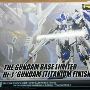 반다이 RG 하이뉴 티타늄 피니쉬 새제품 팝니다