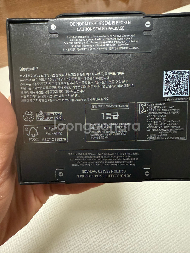 갤럭시 버즈3 프로 화이트 미개봉--1