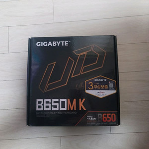 기가바이트 B650M K 팝니다.