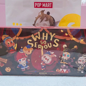팝마트 왓소시 WHY SO SERIOUS 키링 풀박스