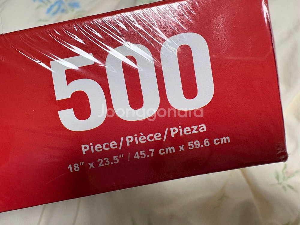 크리스마스 직소 퍼즐--2