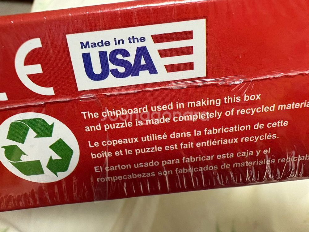 크리스마스 직소 퍼즐--3