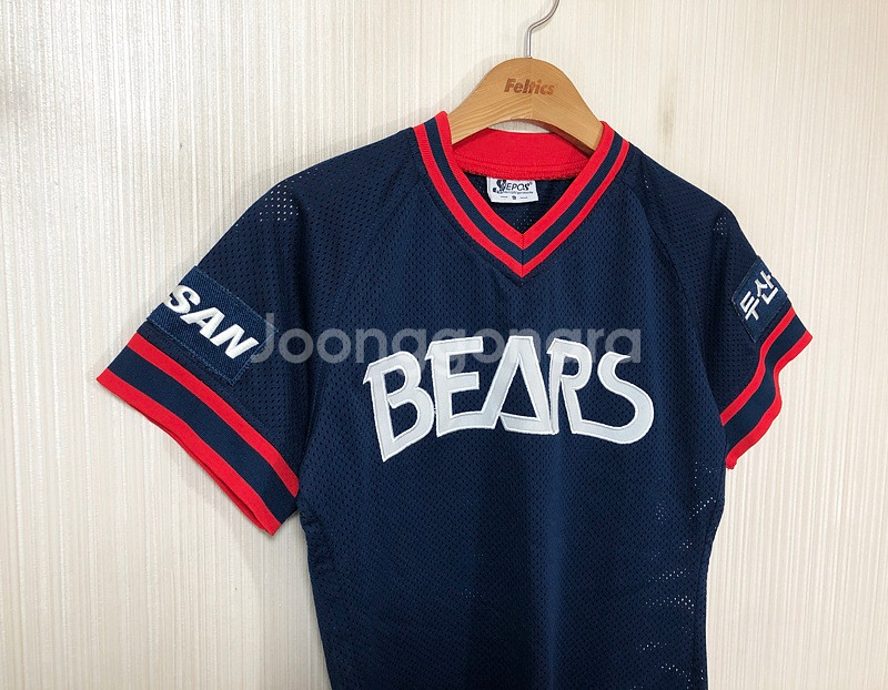 KBO 두산베어스 올드원정 유니폼/져지 9호(80) #25 장원준--4