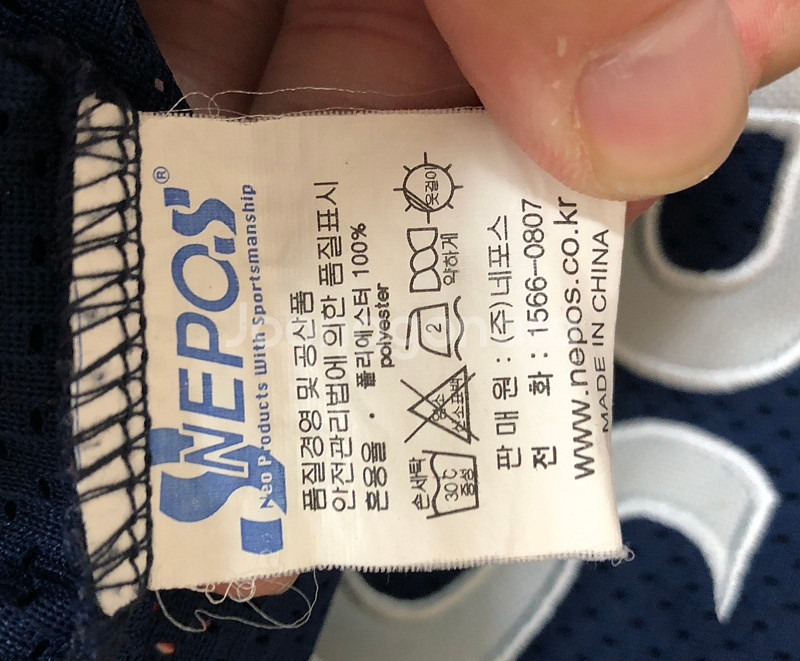 KBO 두산베어스 올드원정 유니폼/져지 9호(80) #25 장원준--6