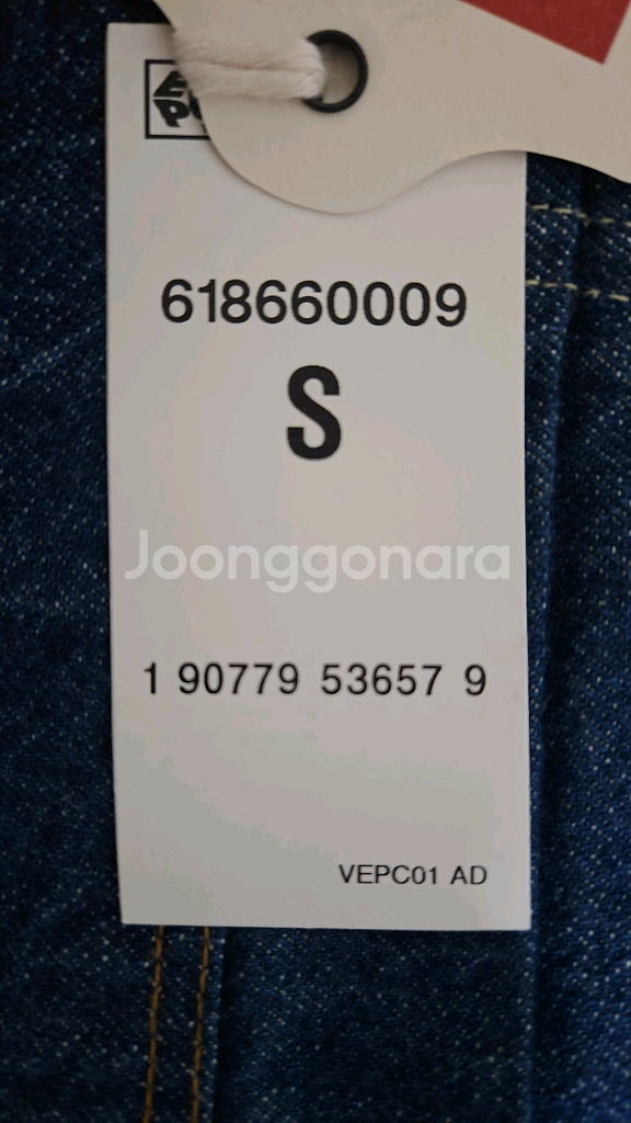 리바이스 LVC 1880s 트리플 플리츠 블라우스 자켓--4