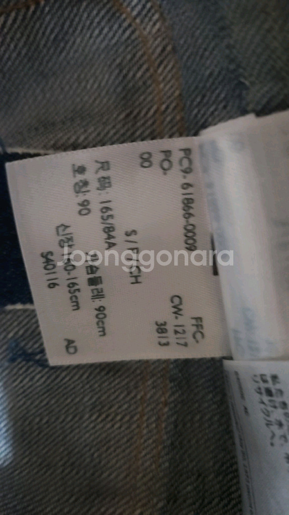 리바이스 LVC 1880s 트리플 플리츠 블라우스 자켓--8