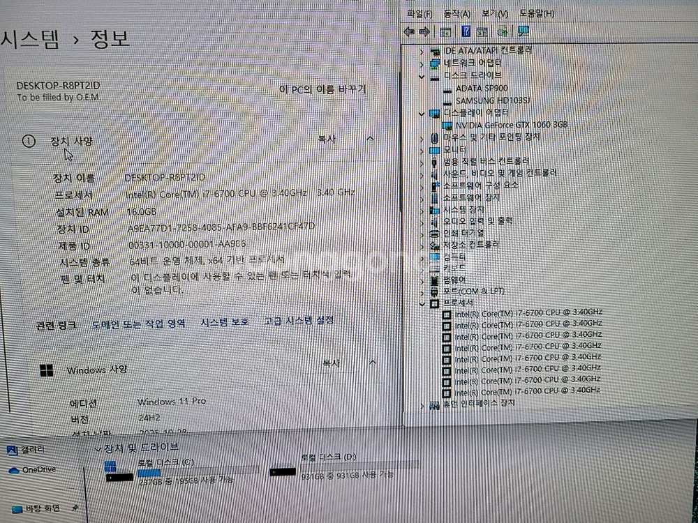 i7-6700/16g/ssd256g/gtx1060--3