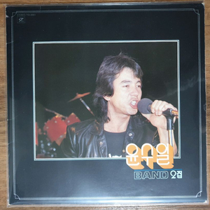 가요 LP 윤수일 아파트