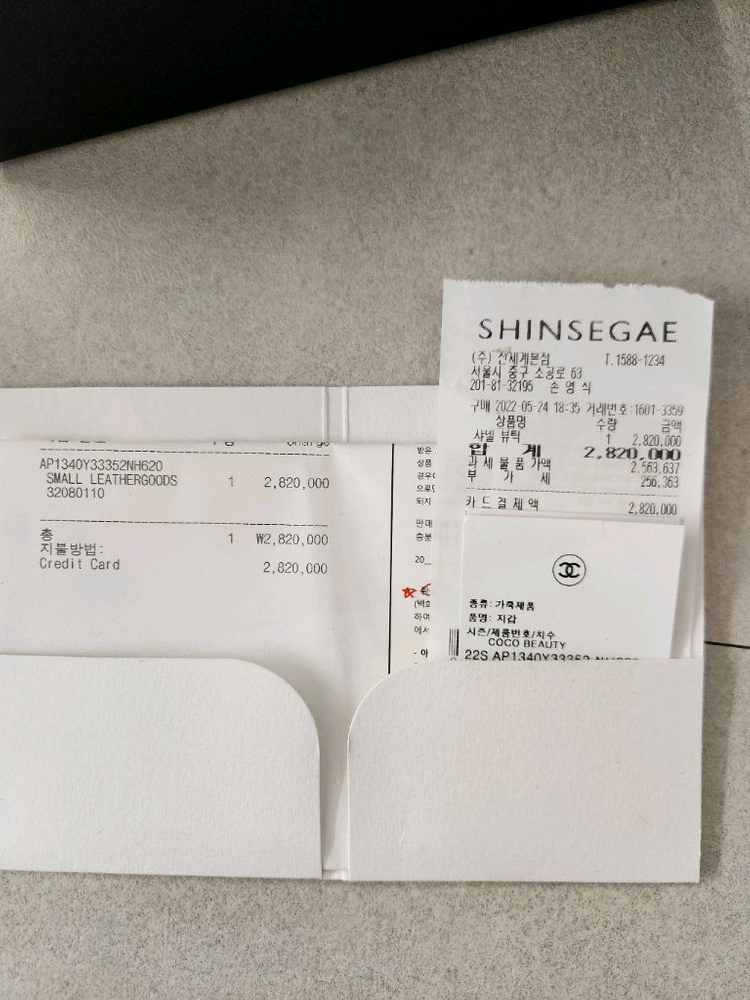 샤넬 베니티 미니백 이미지