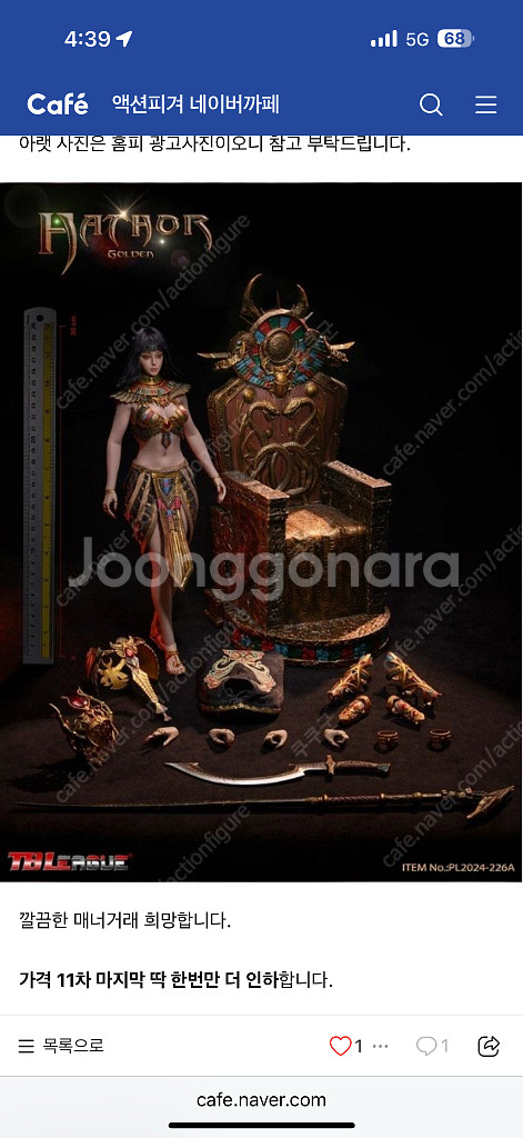 핫토이,피첸,팝토이,여러가지.--4