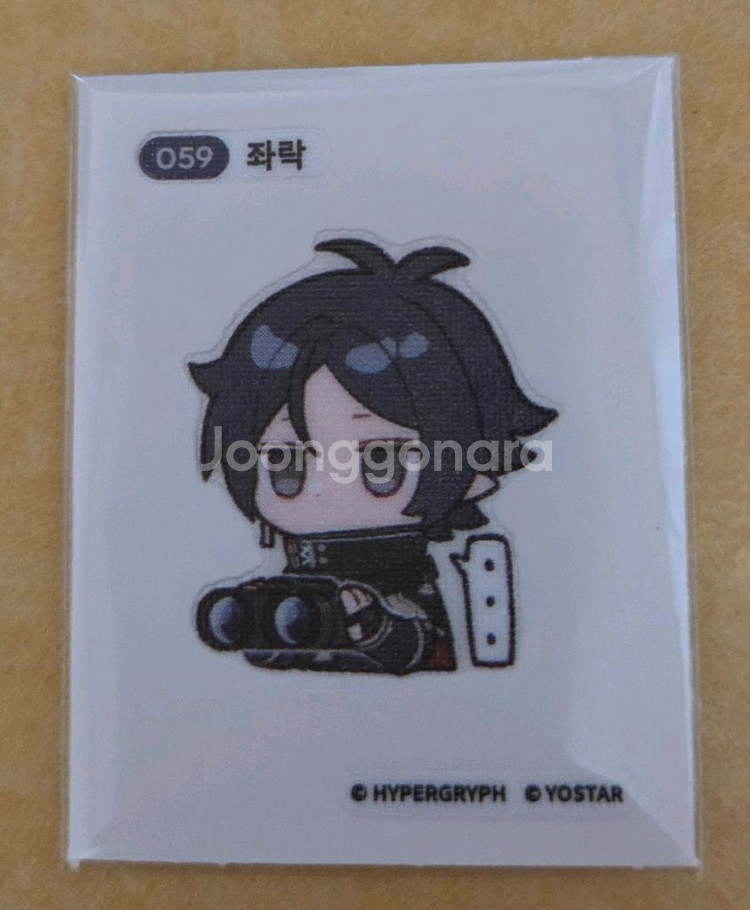 명일방주 띠부씰 059 좌락 판매--0