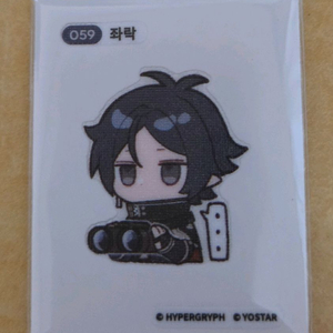 명일방주 띠부씰 059 좌락 판매