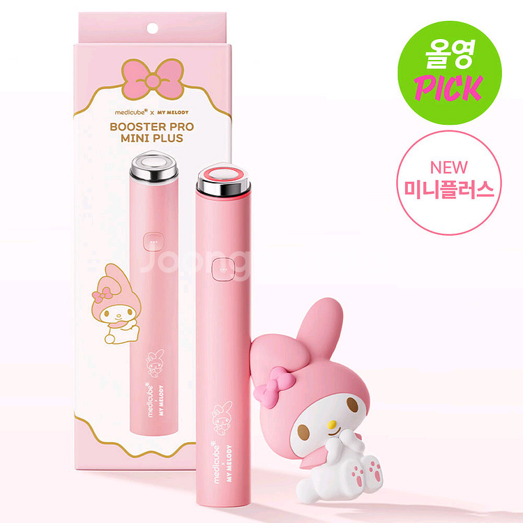 메디큐브 부스터프로 미니 플러스 새상품--0