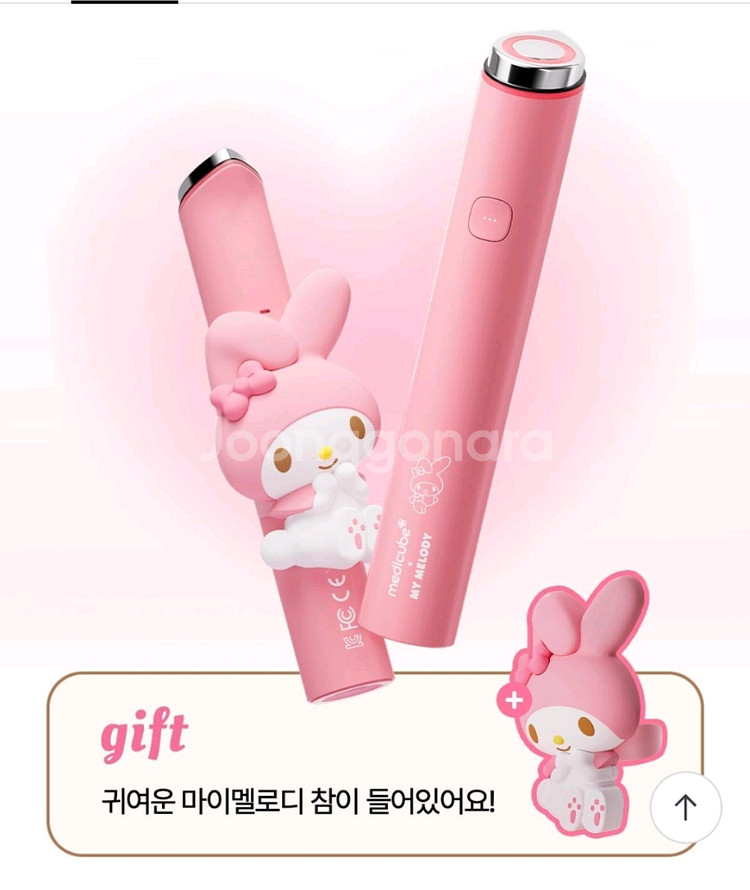 메디큐브 부스터프로 미니 플러스 새상품--1