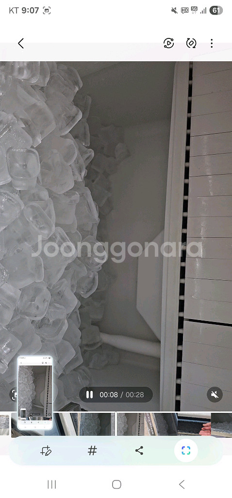 카이저 제빙기 IMK3051 급급처분--4