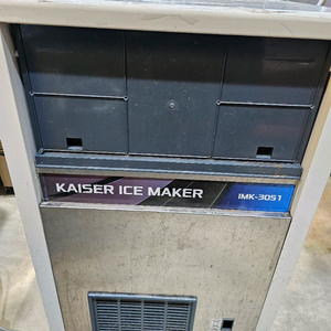 카이저 제빙기 IMK3051 급급처분