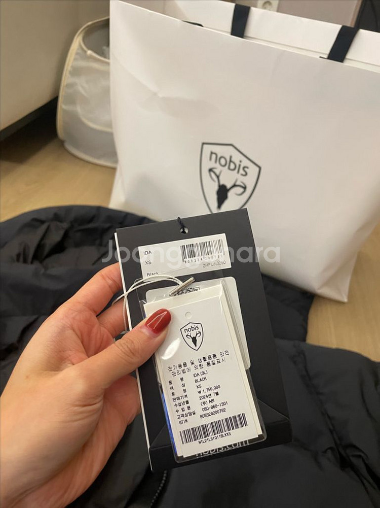 노비스 이다 IDA 블랙 XS 거의 새상품 구성품완비--3