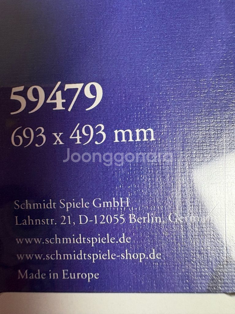 인어공주 퍼즐 (Thomas Kinkade)--4