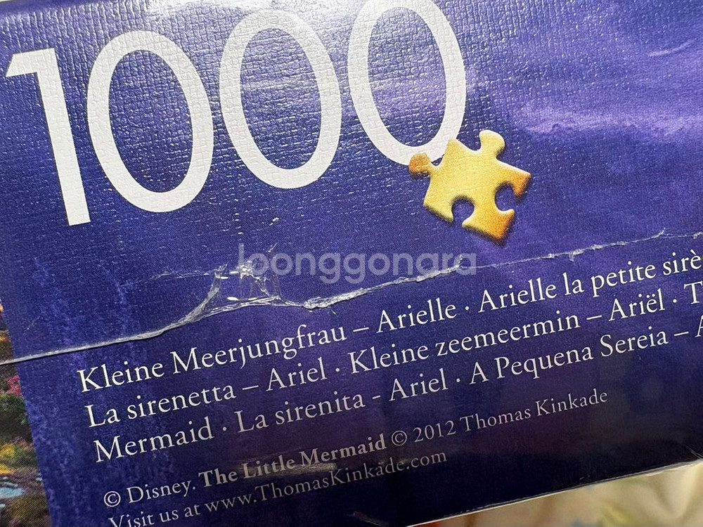 인어공주 퍼즐 (Thomas Kinkade)--2