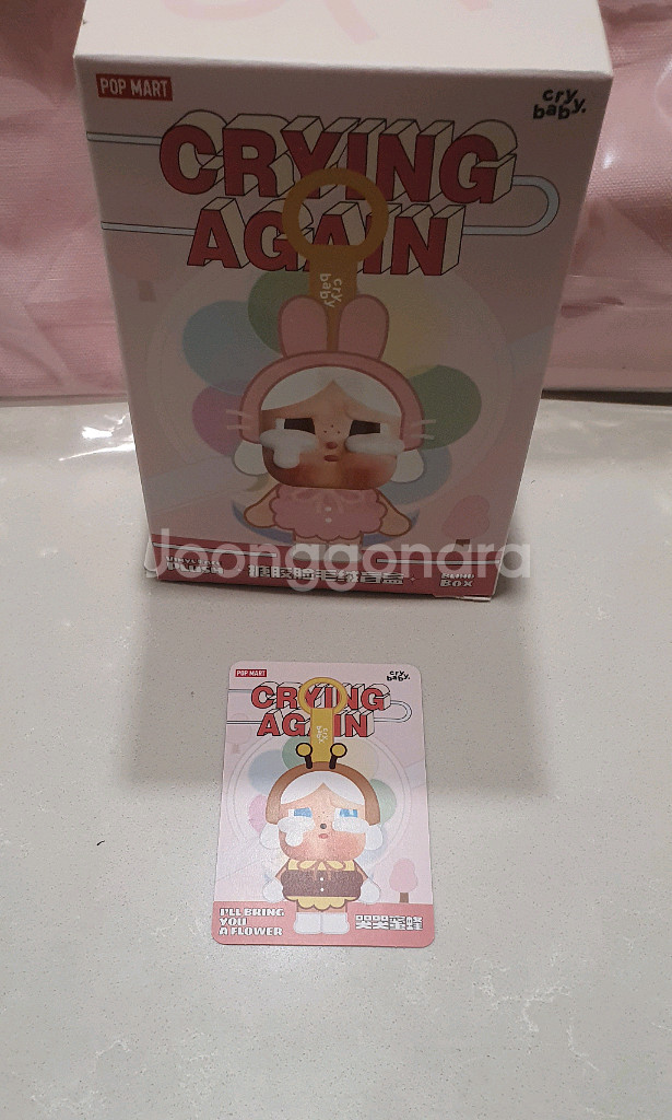 팝마트] 크라이베이비 크라잉 어게인 시리즈 인형 키링--1