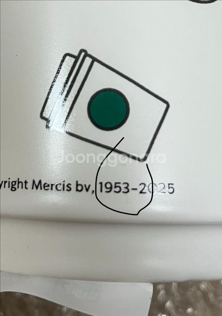 스타벅스 포에버 미피 피규어 머그--1