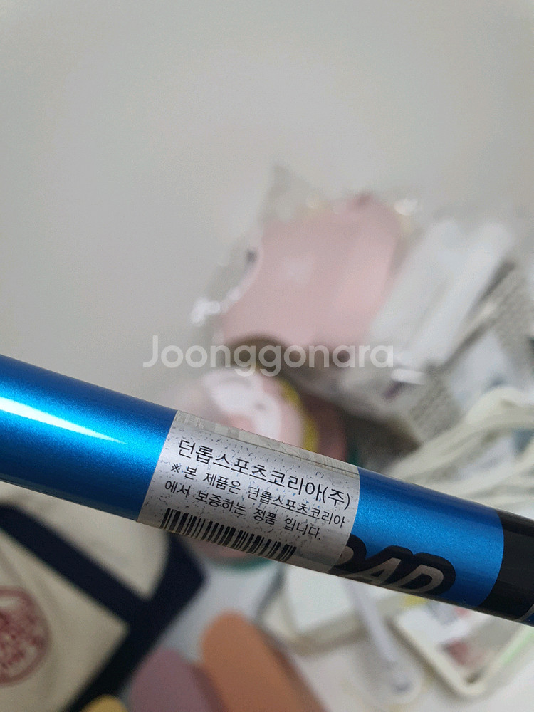 Tour ad UB 5R 4번 우드 / 젝시오 12X--4