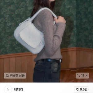 새상품) 무신사 가방