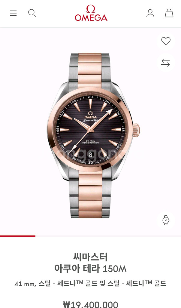 오메가 아쿠아테라 세드나골드 41mm팝니다--0