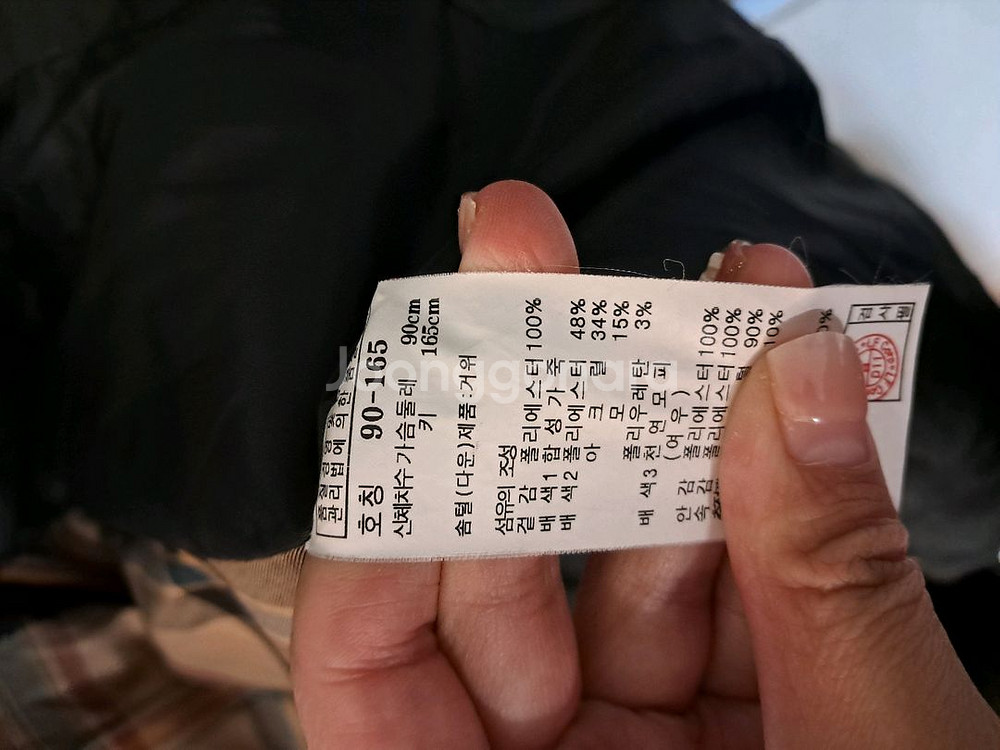 헤지스 겨울 여성 롱패딩 90--4