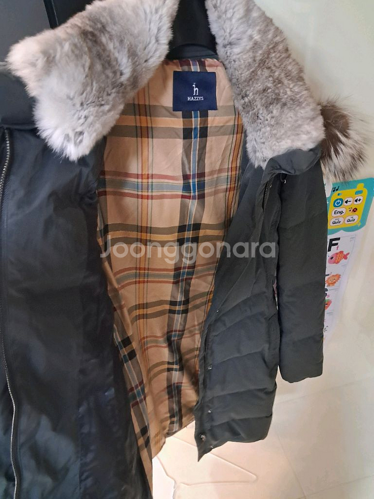 헤지스 겨울 여성 롱패딩 90--5