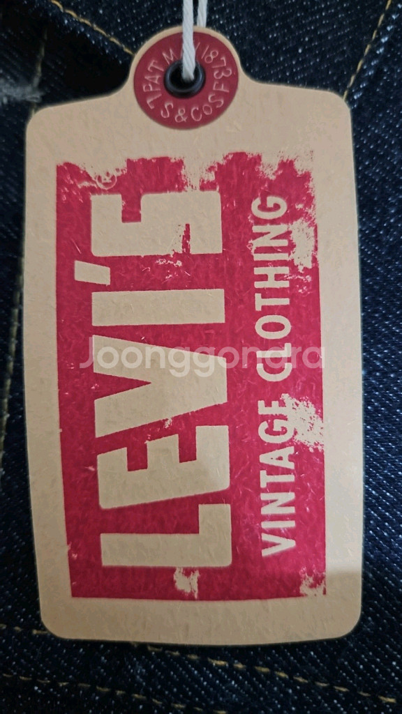 리바이스 LVC 1953 타입2 자켓 리지드 S 38--3