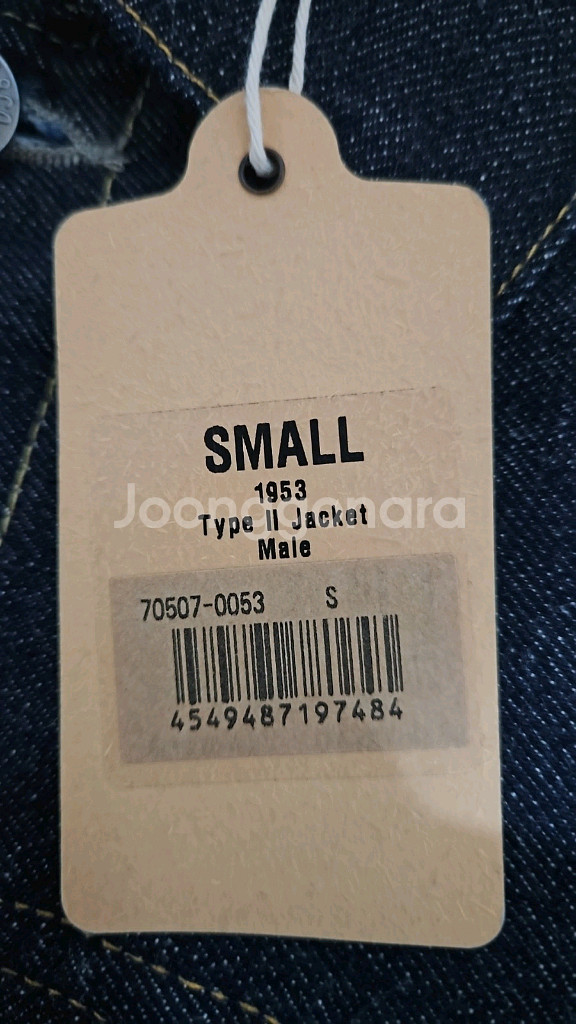 리바이스 LVC 1953 타입2 자켓 리지드 S 38--4