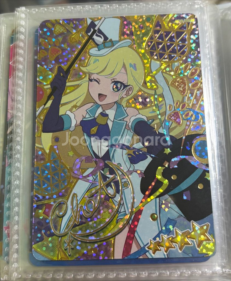 아이프리 초아 싸인 카드--0