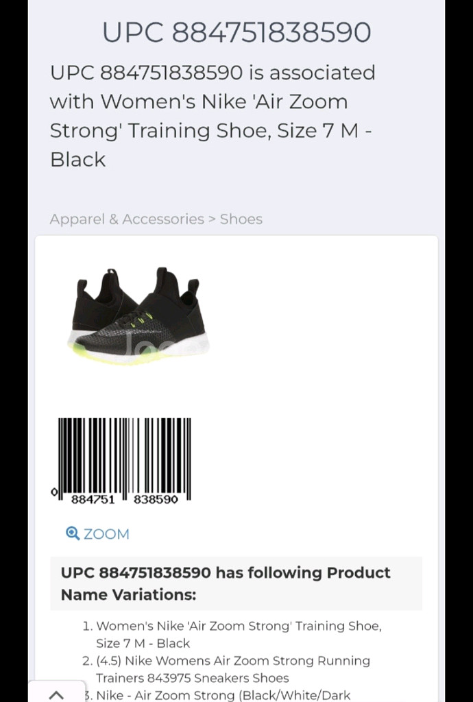 여.240) 나이키 여성 운동화, 에어줌 스트롱--7