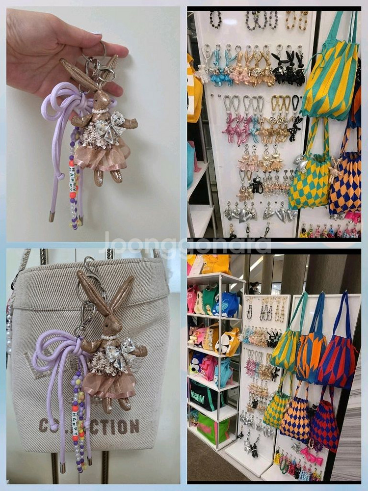 금토끼 신세계백화점 키링새거 바비키링--5