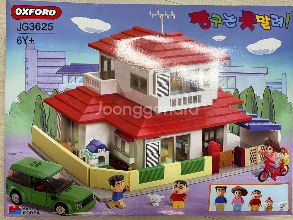 짱구집(미개봉)--0