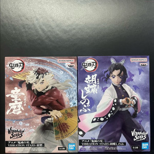 미개봉) 귀멸의칼날 도우마피규어 시노부피규어 바이브레이