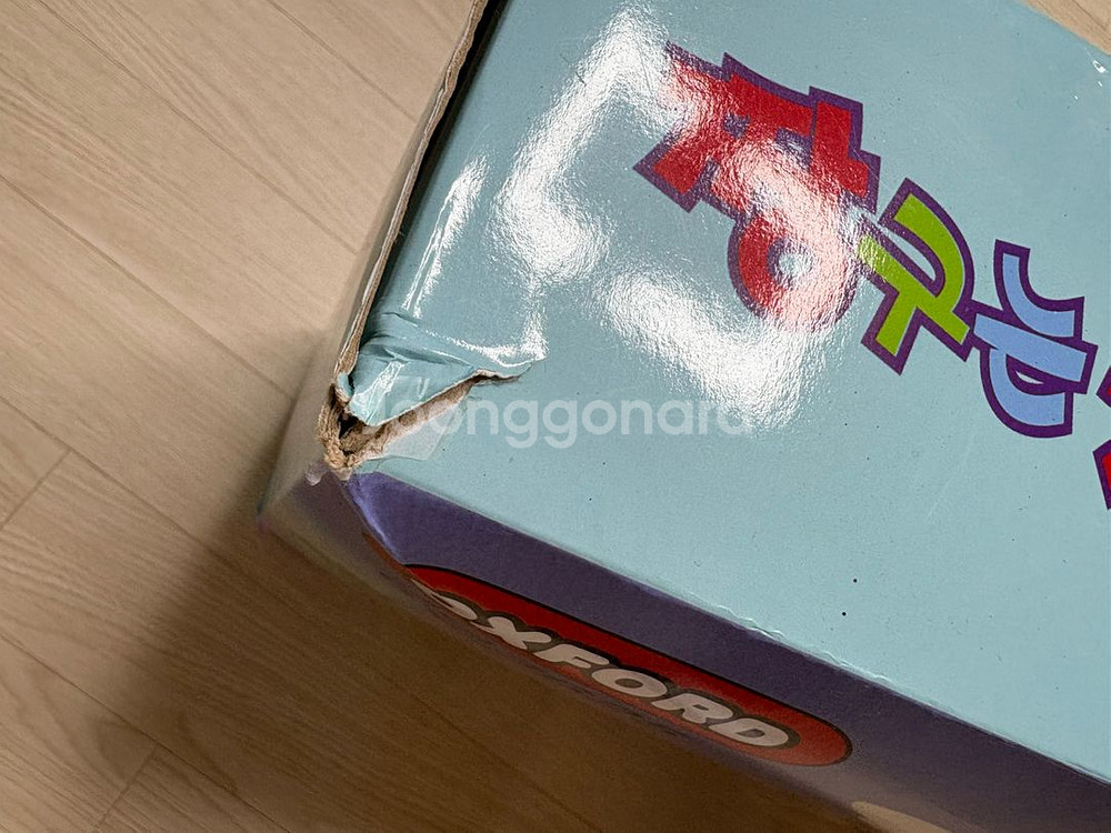 짱구집(미개봉)--1